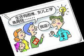 通海要债公司哪里找？专业机构助您轻松追回欠款