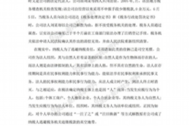 阿坝追债公司哪家好？揭秘阿坝地区高效追债机构