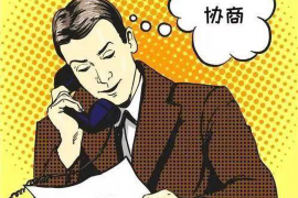 报纸公告催收债务效力：法律视角下的解读与实践
